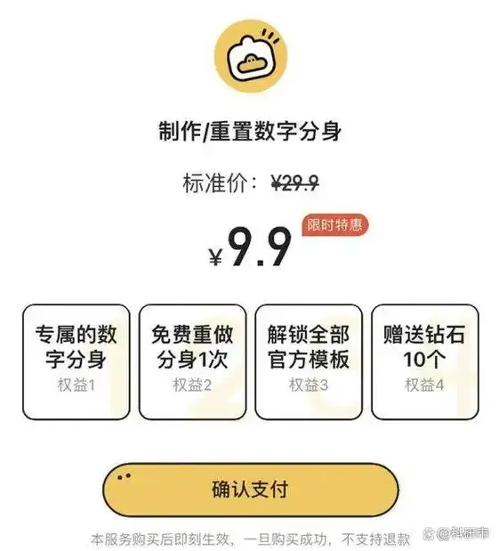 少女直播互动截图展示图